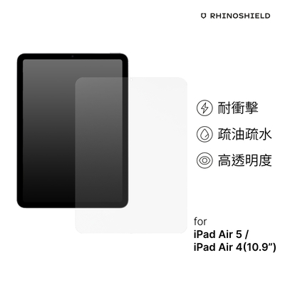 犀牛盾耐衝擊平板螢幕保護貼 -iPad Air 4/5(10.9吋)