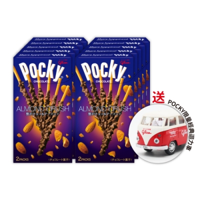 Pocky 格立高 杏仁棒(x10)送格力高經典限量迴力車 商品效期2020/01/31