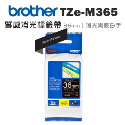 Brother TZe-M365 質感消光標籤帶 ( 36mm 消光黑底白字 )