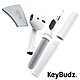 KeyBudz AirCare 耳機清潔套裝 product thumbnail 1