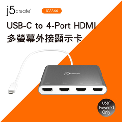 j5create USB-C to 4-Port HDMI 多螢幕外接顯示卡-JCA366