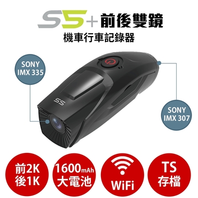 Caper S5+【送U3 64G】前2K 後1080P WiFi Sony Starvis TS每秒存檔 前後雙鏡 機車行車紀錄器 記錄器