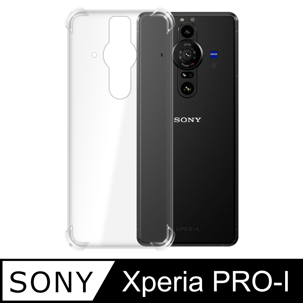 【Ayss】SONY Xperia PRO-I/6.5吋/2021/手機殼/空壓殼/保護套/四角防摔保護/四角空壓吸震/氣囊防摔