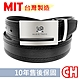 【CH-BELT 銓丞皮帶】造型加分車線潮流紳士扣休閒皮帶腰帶(黑) product thumbnail 1