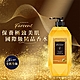 Farcent香水 胺基酸沐浴露780g-香型任選 product thumbnail 4