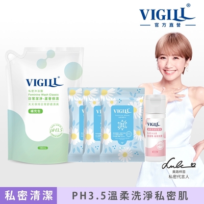 即期-【VIGILL 婦潔】日常潔淨5件組(日常180mlx1+微涼舒巾x3+蔓越莓15mlx1)