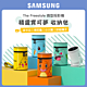 SAMSUNG三星 The Freestyle 微型投影機 精靈寶可夢收納包 product thumbnail 1