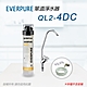 【Everpure】美國原廠 QL2-4DC 單道淨水器(自助型-含全套配件) product thumbnail 1