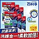 百利淨5X奈米銀酵素3效香氛洗衣球(10顆/包)-6入 product thumbnail 2