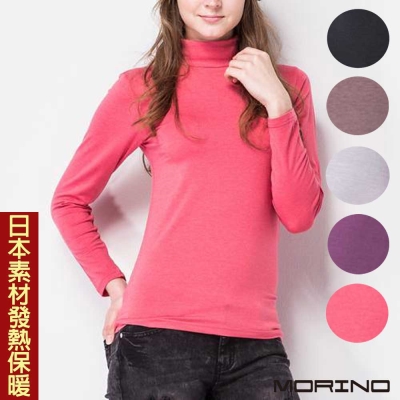 (超值3件組)(女)日本素材發熱衣 速暖長袖高領衫 長袖T恤 MORINO摩力諾 衛生衣