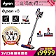 Dyson 戴森  SV25 V8 輕量無線吸塵器 product thumbnail 2