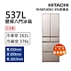 HITACHI日立 537L一級能效日製變頻六門冰箱 琉璃金(RHW540RJ-XN) product thumbnail 1