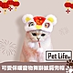 Pet Life 萌萌福絨小毛球速戴 可愛保暖寵物舞獅披肩兜帽 product thumbnail 1