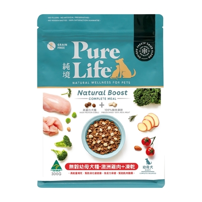 Pure-Life純境-無穀幼母-全齡犬糧300g