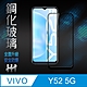 【HH】鋼化玻璃保護貼系列 vivo Y52 5G (6.58吋)(全滿版) product thumbnail 1