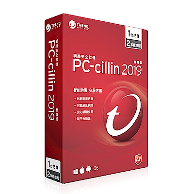 PC-cillin 2019 雲端版 二年一台標準盒裝