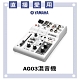 YAMAHA AG03混音器/低噪音/金屬外殼/直播愛用 product thumbnail 1