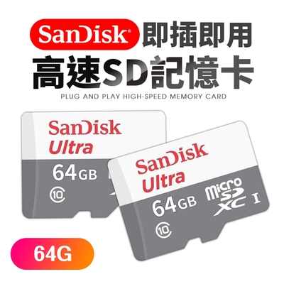 【1入組】SanDisk晟碟64GB Ultra microSDXC C10記憶卡100MB/s(SDSQUNR-064G-GN3MN)