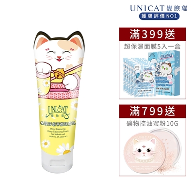 UNICAT 洋甘菊平衡洗面乳 洗淨油光100ml