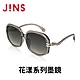 JINS 花漾系列墨鏡(LRF-24S-128/129/130/131)－多款任選 product thumbnail 5