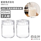 日本星硝 日本製密封儲存罐/保鮮罐420ML-2入組 product thumbnail 1