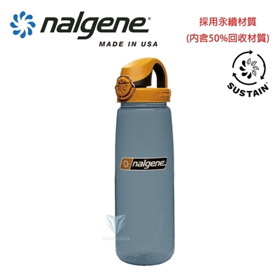 美國Nalgene 650cc OTF運動型水壼 犀牛灰/棕黑蓋(Sustain) NGN5565-1924