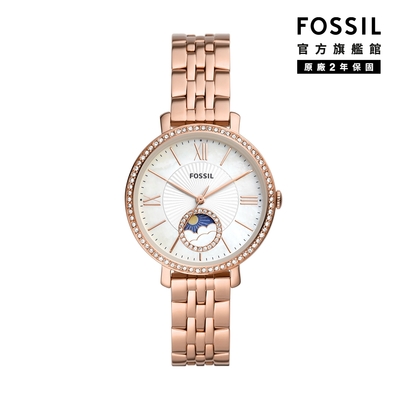 FOSSIL Jacqueline 鑽圈奢華日月女錶 玫瑰金不鏽鋼鍊帶 36MM ES5165