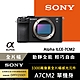 【Sony索尼】小型全片幅相機 ILCE-7CM2 (公司貨 保固18+6個月) A7CM2 product thumbnail 2