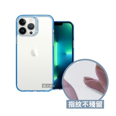 VOORCA 軍規防摔保護殼 iPhone 13 Pro Max 6.7吋 防指紋四角強化 手機殼(蔚海藍)