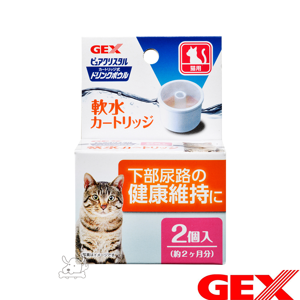 GEX 日本 濾水神器 專用 軟水濾芯 貓用(2入) X 1盒