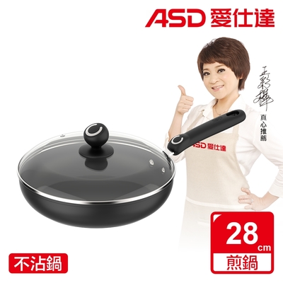 ASD 愛仕達 經典超耐磨不沾平底鍋28cm