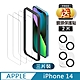 【TEKQ】iPhone 14 9H鋼化玻璃 螢幕保護貼 3入 附貼膜神器 送鏡頭保護貼2片 product thumbnail 2