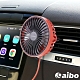 aibo AB204 車用循環 USB勁涼風扇(三段風/小夜燈) product thumbnail 6