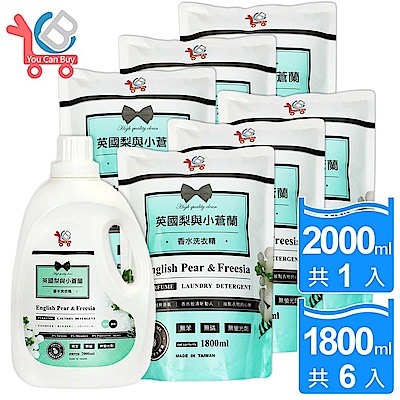 You Can Buy 2L 英國梨與小蒼蘭 香水洗衣精x1 + 1800ml補充包x6