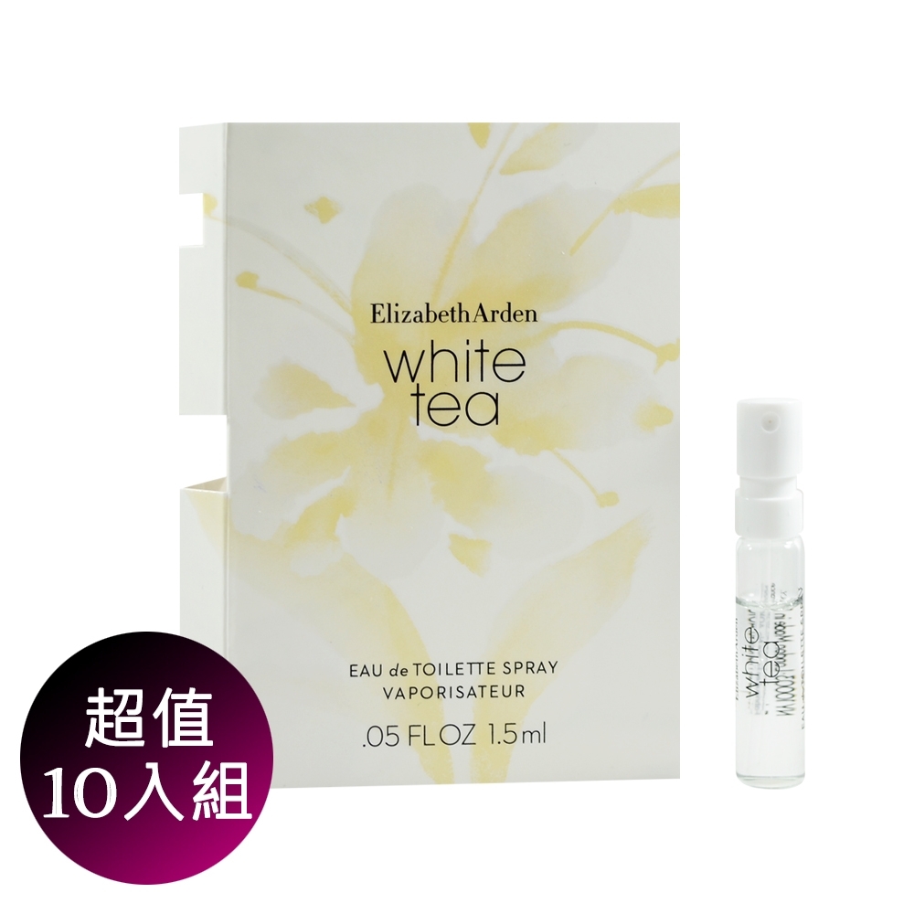 Elizabeth Arden 雅頓 白茶女性淡香水 針管小香 1.5ml 超值10入組