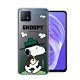 史努比/SNOOPY 正版授權 OPPO A73 5G 漸層彩繪空壓手機殼(郊遊) product thumbnail 1