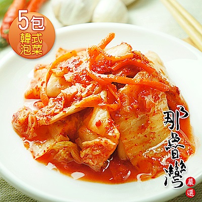 那魯灣 韓式泡菜 5包(200g/包)