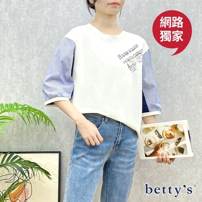 betty’s網路款 航海印花條紋拼接上衣(共二色)