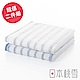 日本桃雪今治輕柔橫條毛巾超值兩件組-溫和藍+寧靜灰 product thumbnail 1