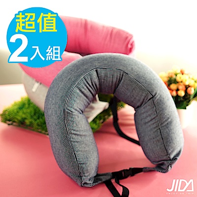 JIDA 日式簡約微粒子U型護頸枕 65cmX16cm(2入)