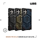 UAG Galaxy S24 Ultra 磁吸式頂級(特仕)版耐衝擊保護殼 product thumbnail 2