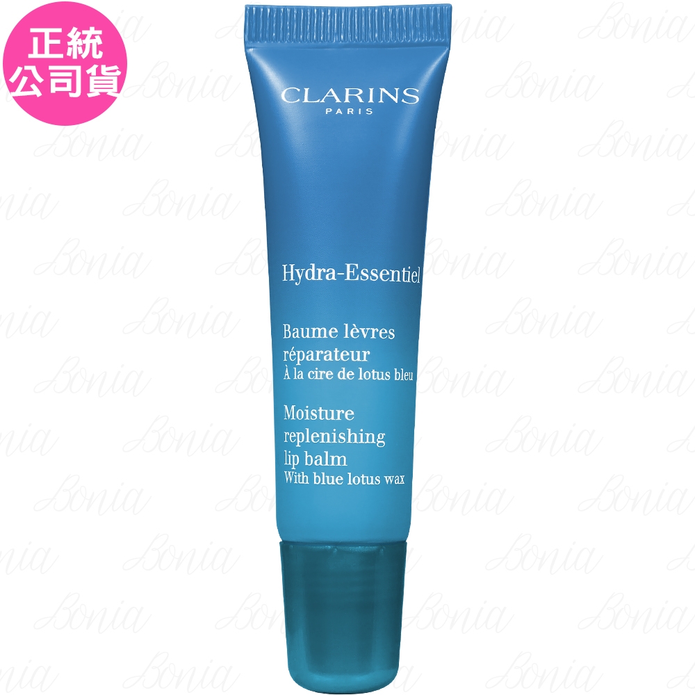 CLARINS 克蘭詩 水潤奇肌保濕水唇凍(15ml)