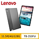 Lenovo 聯想 Tab P11 (2nd Gen) TB350FU 11.5吋平板電腦 (WIFI版/4G/128G) product thumbnail 1