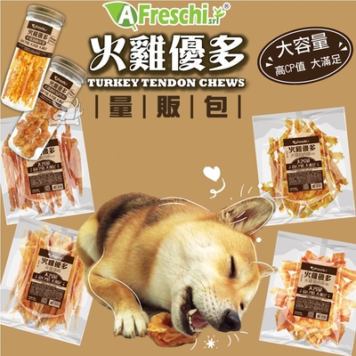 A Freschi 艾富鮮 火雞優多 超值包 耐咬火雞筋 犬用零食 2包