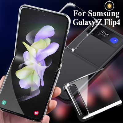 City Samsung 三星 Galaxy Z Flip4 高質感全透明PC保護硬殼