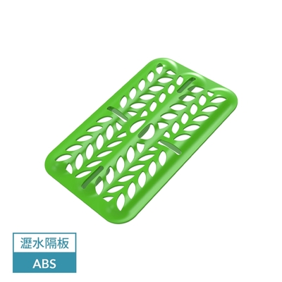 [Prepara] 全尺寸 專用瀝水隔板 [綠色/瀝水板]-104*167*10 mm