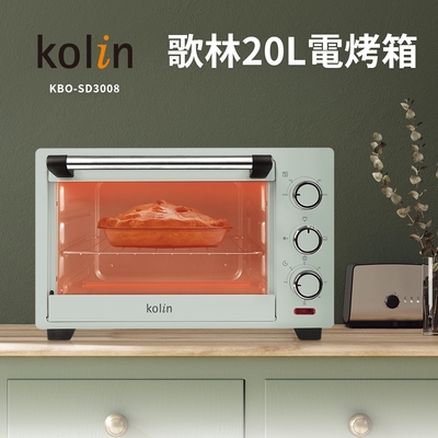 Kolin歌林20公升電烤箱KBO-SD3008