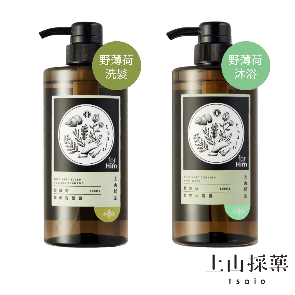 tsaio上山採藥 男性系列-野薄荷洗/沐600ml(任選1瓶)