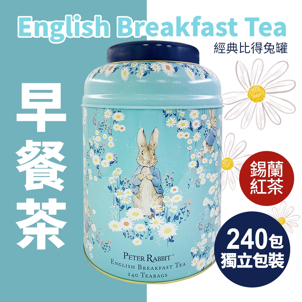 TRADITIONAL ENGLISH TEA早餐茶 茶包-錫蘭紅茶(2gx240包/罐)