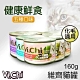 維齊 Vi.Chi 貓罐 160g x 24入組(購買第二件贈送寵物零食x1包) product thumbnail 1